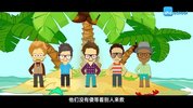 ahashool芝麻学社《思维导图阅读课:海底两万里》
