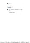 2025年8月16日付费文章合集,大佬文集+热点趋势解析+实战干货分享